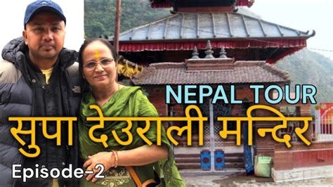 Nepal Tour Episode Raj Kc Vlogs