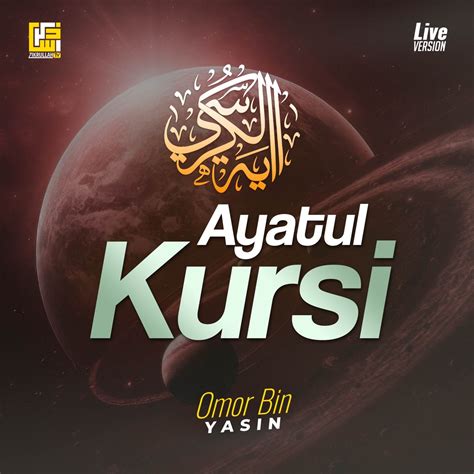 Ayatul Kursi Live Version Single Album By Omor Bin Yasin Apple