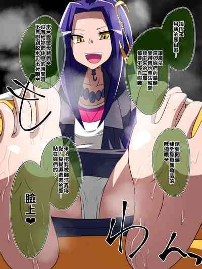 Haiboku No Precure Nhentai Hentai Doujinshi And Manga