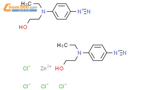 13532 96 2 N 乙基 N 2 羟乙基 1 4 苯二胺氯化重氮氯化锌化学式结构式分子式mol 960化工网