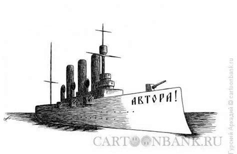 Крейсер аврора рисунок карандашом - Фото подборки 2