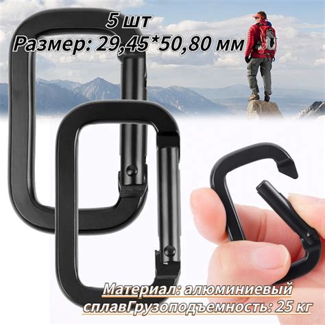 Зажим альпинистский купить по низкой цене с доставкой в интернет ...