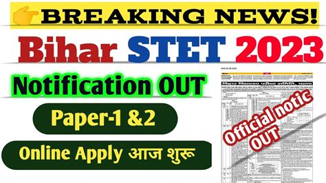 Bihar Stet Notification Out Online Apply Start Stet New