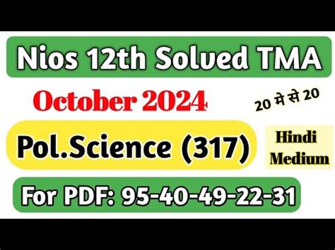 Nios Class 12 Political Science Tma Solved 2024 Political Science