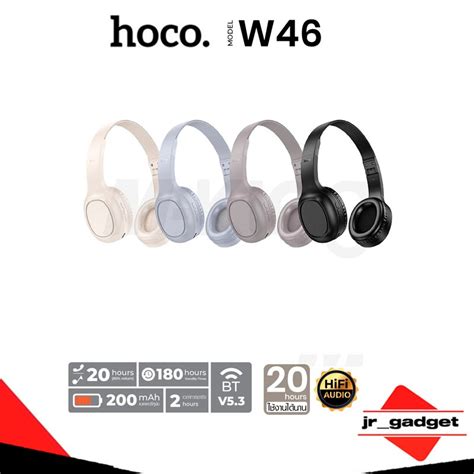 HOCO W46 หูฟังบลูทูธ ดีไซน์เรียบหรู พับเก็บได้ แบตทน รองรับ Aux 3.5mm ...