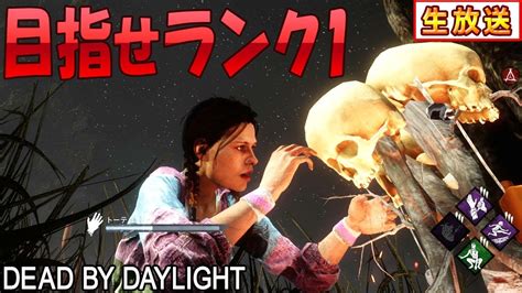 【デッドバイデイライト】ps4版新衣装でギリギリコラプス脱出するミン 645【女性実況】dead By Daylight ゲーム動画【ばくたま】