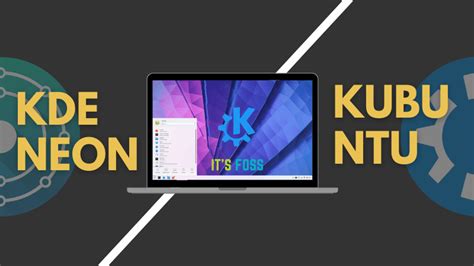 Kde Neon と Kubuntu 2 つの Kde ディストリビューションの違いは何ですか