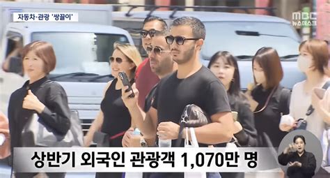 25년만에 한일 성장률 역전 지금국내엔 네모판