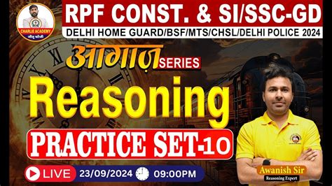 RPF SI Constable 2024 SSC GD RPF Reasoning Practice Set 10 RPF