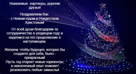 ОФИЦИАЛЬНЫЕ ПОЗДРАВЛЕНИЯ С НОВЫМ ГОДОМ | Официальный сайт - Obrnadzor ...