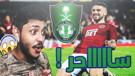 ردة فعلي على لاعب الاهلي الجديد صانع اللعب الروماني نيكولاي ستانسيو💚