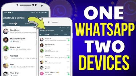 How To Use One WhatsApp On Two Devices YouTube