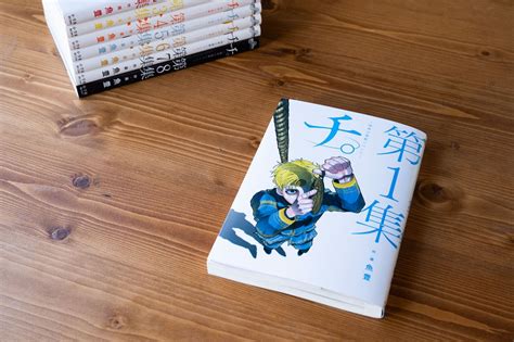 “出会いの瞬間”に魂を込める。『チ。―地球の運動について―』の作者が抱く祖父からの言葉 株式会社リクルート