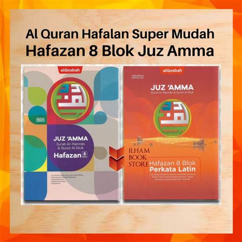 Jual Juz Juz Amma Surat Ar Rahman Dan Al Mulk Al Quran