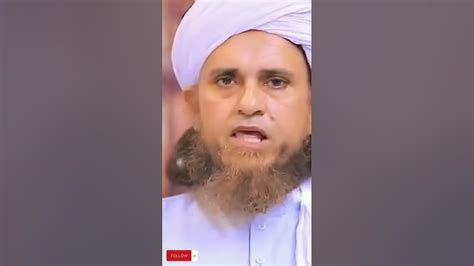 Masjid Main Buland Awaz Main Tilawat Krna Mufti Tariq Masood Sahab