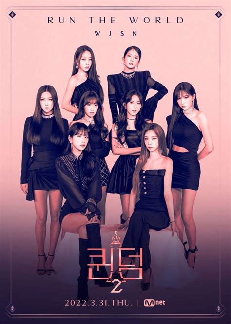 Kep Er Loona Hingga Hyolyn Tunjukkan Pesona Memukau Di Poster