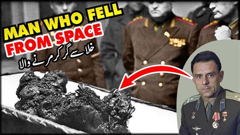 Real Sad Story Of Man Who Fell From Space Vladimir Komarov Shoaib