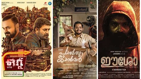 Ott Release Movies Malayalam Aurore Constantine