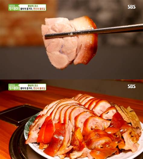 ‘생방송투데이 빅데이터랭킹맛집 서울 연신내역 족발 맛집 위치는 “백종원의 3대천왕 그 곳” 장필구 기자 톱스타뉴스