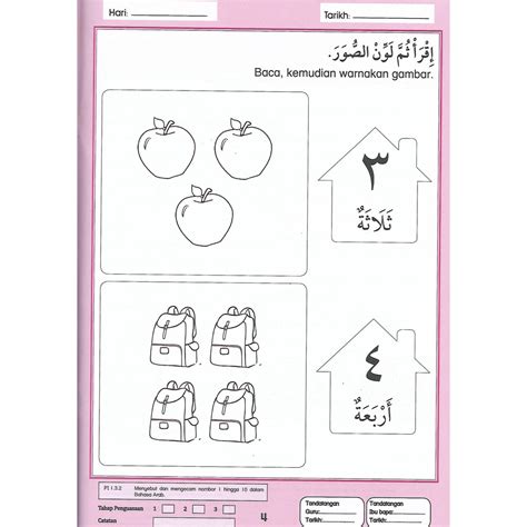 Warna Latihan Bahasa Arab Prasekolah Mewarna Bahasa Arab Robert Easley