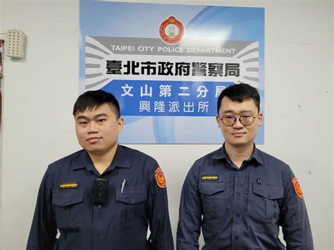 男子車禍當沒事躲盤查︱文山二警一查竟是家暴通緝犯