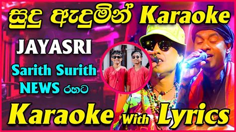 Sudu Adumin Karaoke Without Voice Sarith Surith News Live Band With