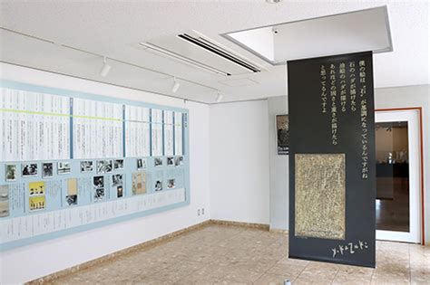 没後50年香月泰男展（第2期）が開会 長門の話題 長門市ホームページ