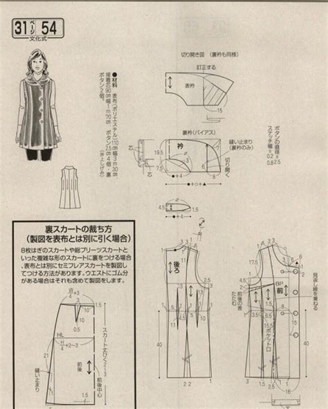 МОДА_FASHION