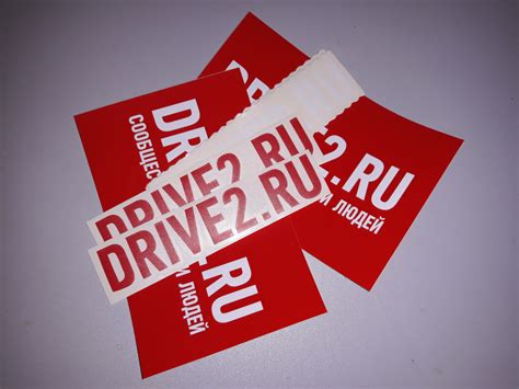 Наклеечки)) — DRIVE2
