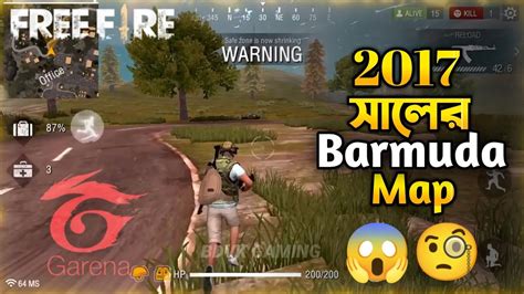 2017 সালের Barmuda Map 🧐😱 Freefire Oldest Barmuda Map Freefire Old Gameplay [bdvk Gaming