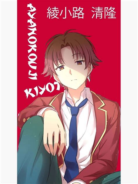 Classroom Of The Elite Kiyotaka Ayanokōji Sticker For Sale By Anime Chibi Redbubble