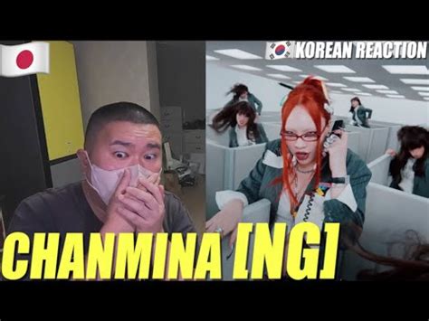 Korean Hiphop Junkie React To Ng Jpn Eng Sub Youtube