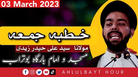 03 Mar 2023 Khutba Namaz E Jumma Maulana Syed Ali Haider Zaidi