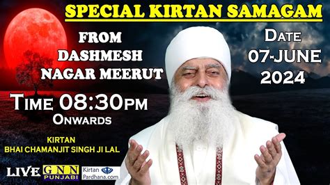 Live Kirtan Bhai Chamanjit Singh Ji Lal From Dashmesh Nagar Meerut Youtube