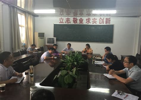 化学化工学院召开转型发展思想观念大讨论教师座谈会 化学化工学院