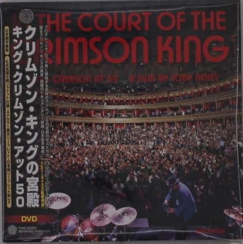 King Crimson: In The Court Of The Crimson King: King Crimson At 50 ...