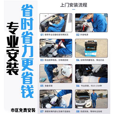 Sail Battery 46b24l Mf Automobile Battery 12v45ah Is Suitable For Car