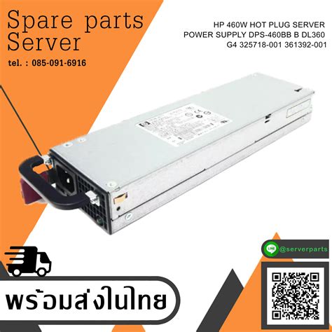Hp Dl G W Hot Plug Server Power Supply Dps Bb B Used