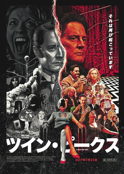 Twin Peaks Fire Walk With Me Poster