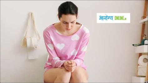 Constipation Meaning In Hiindi कब्ज के लक्षण और कब्ज का रामबाण इलाज पतंजलि