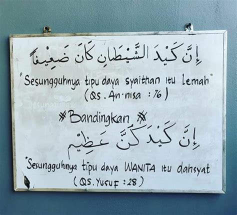 Antara Tipu Daya Wanita Dan Tipu Daya Setan