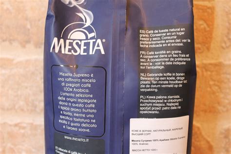 Зерновой кофе Meseta Supremo 1кг купить в Минске, цена - интернет ...