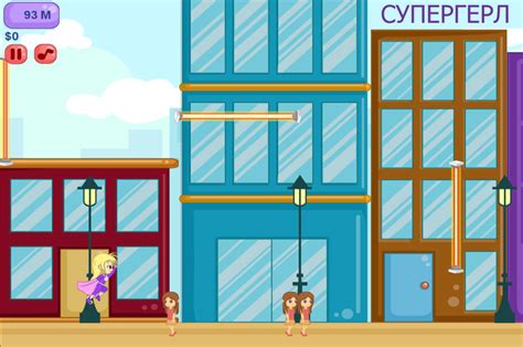 СУПЕРГЕРЛ — играть онлайн бесплатно