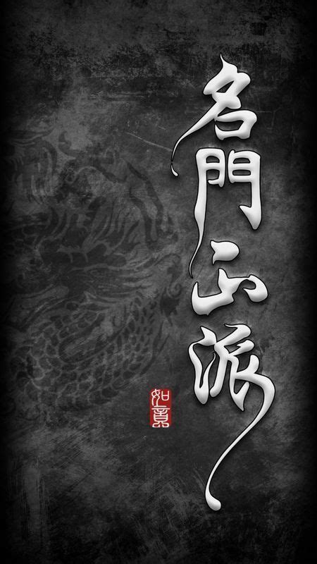 Muchatseble Dark Phone Wallpapers Japanese Wallpaper Iphone Phone