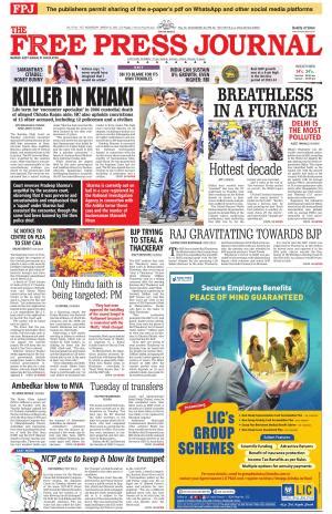 Free Press Journal Mumbai Edition 1 Wed 20 Mar 24