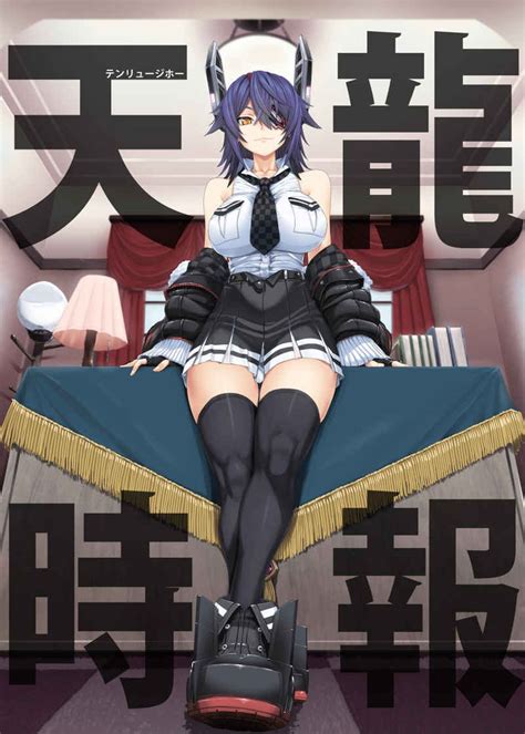 Tenryuu Kantai Collection Drawn By Ifujishinsen Danbooru