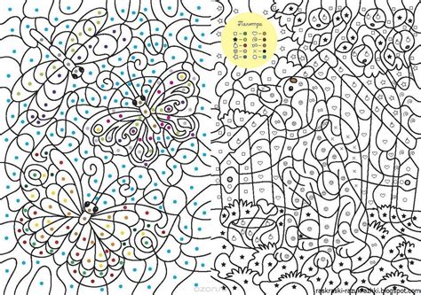 Раскраска По Номерам Для Всех Взрослых