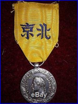 Medaille De Lexpedition De Chine Napoleon Iii M Dailles