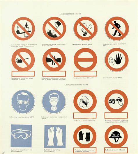 В. Блохин. Производственные знаки. Статья первая. 1967 | портал о ...