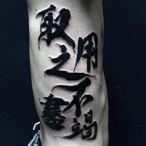 75 Chinese Tattoos For Men Masculine Design Ideas